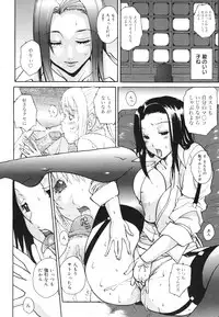 COMIC 0EX Vol. 22 2009-10