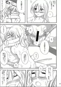 (C90) [Megane de Dekiteru (Okiyo)] =9792 (≠4088) (Kantai Collection -KanColle-)