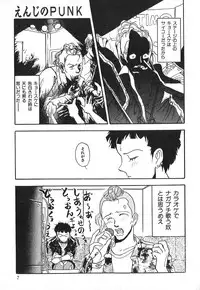 [GUENDA SHOW] Tenshi no Bousou - Speed Angel