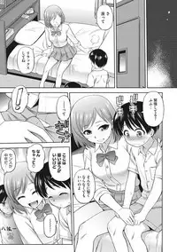 COMIC Megastore DEEP Vol. 19