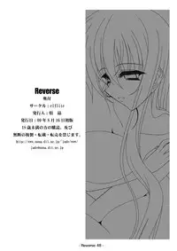 [elflite (Akira Agata)] Reverse
