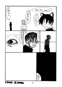 (SC26) [King Revolver (Kikuta Kouji)] Koyoi Konban Serio-san (To Heart)