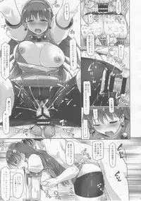 [DUAL BEAT (Yukitaka)] 19 YEARS AGO (King of Fighters)