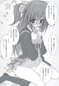 (C83) [Tennenseki (Suzuri)] Ritobasu Soushuuhen (Little Busters!)