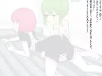 [Banana no Kawa] Senkou Senshi Prominence 3