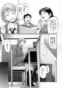 COMIC Megastore H 2007-03