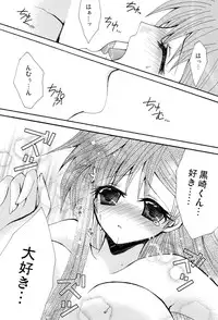 [PEKORA (peko)] Kotoba Sagashi -Kanzenhan- (Bleach)