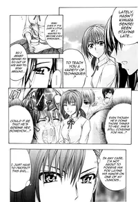 [Kikuichi Monji] ANAL BACKER [English] [Nemui]