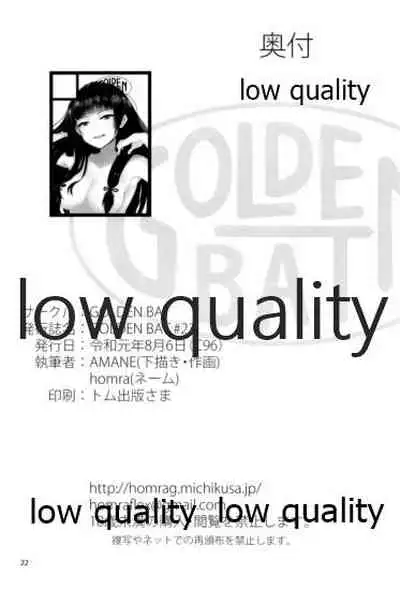 Shirei, Shikkari Tabeteru ka? 5