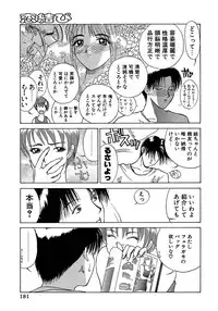 [Miyabi Tsuzuru] Enbi Shokitanpenshuu