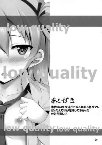 島田流飛び級試験