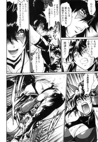 [Manabe Jouji] Ring x Mama 5