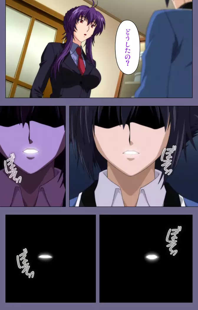 Saiminjutsu 2 ~Gensou to Inyoku no Ryouiki ni~ Kanzenban