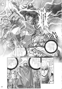 [Hagiwara Kazushi] Bastard complete edition vol2 [Jap]