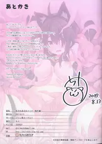 (C92) [Purin Kai Yoghurt (Chiri)] Okasa re-kei shōjo meina shokushu-hen