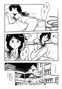 [Shinozaki Rei] omasena venus