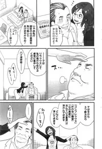 Action Pizazz Special 2014-01