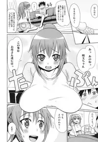 COMIC Megamilk 2011-02 Vol. 08