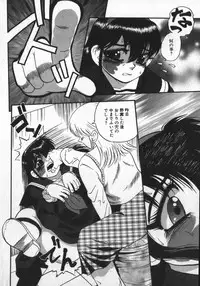 [Shiroi Gunpan] Waratte ♥ Butapan | Smile ♥ Butapan