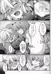 (C88) [Kougeki (Ootsuki Wataru)] Hashihime Jougi -Go- (Touhou Project)