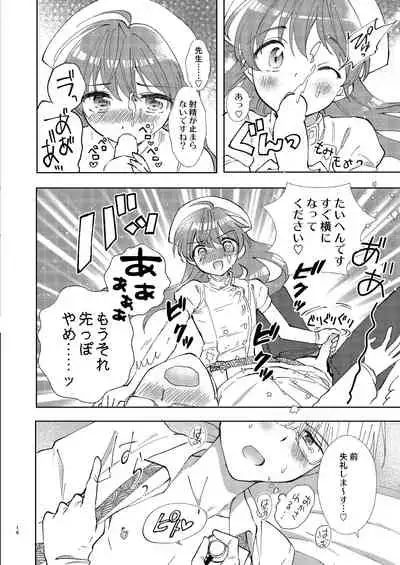 [Rakdo (AQUI)] Doctor Love [Digital]