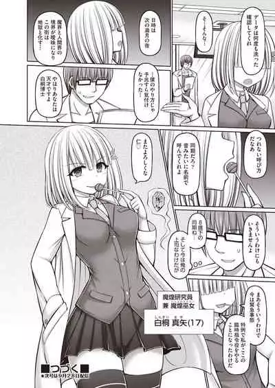 COMIC AUN Kai Vol.14