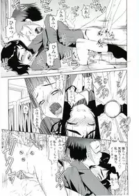 [Asaki Takayuki] Choisuji