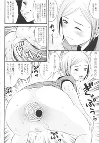 [Zakizaraki] Shougakugakusei