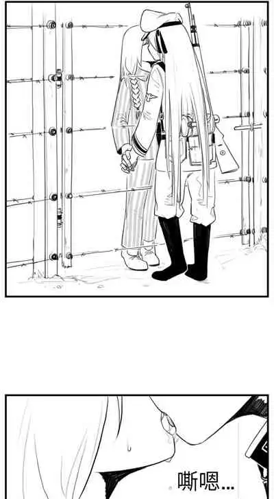 Negev x Kar98k（中国语）