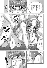 [Watanabe Wataru] Virgin Gakuen Paradise