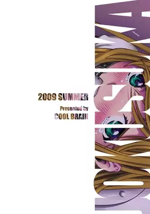 ANGEL PAIN Extra 7 -Ryoujoku Scatology-