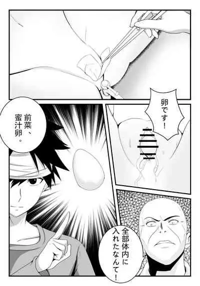 Shokugeki no Soma! Nagiri Erina no Nyotairyouri