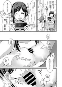 Web Manga Bangaichi Vol. 11