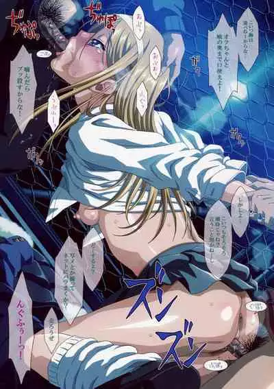 Porno LOVERS 2 Minasika Works VOL. 08