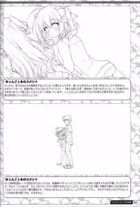 Kimi no Tonari no illustration art book