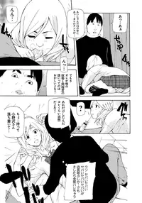 [Nanase Makoto] Kojin Satsuei [Digital]