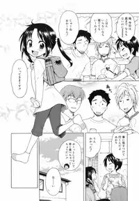 COMIC Megamilk 2010-07 Vol. 01