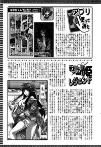 Action Pizazz 2016-07