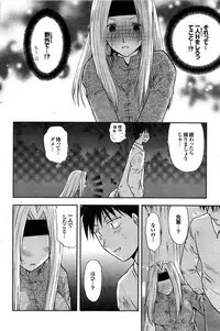 COMIC Purumelo 2007-07 vol.07