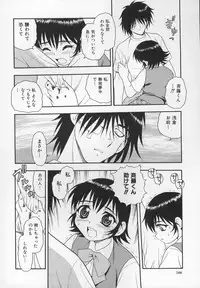 [Shinozaki Rei] CRIMSON