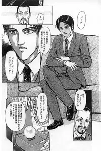 [Mukade Melibe] Baajesu no Otome-tachi Waiwakushia no Akira