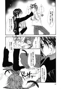 [Anthology] Himitsu no Tobira Vol.6