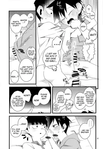 Oshiete Shishou | Teach Me Master