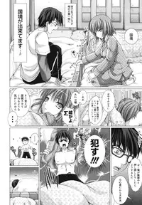 [Kizuki Aruchu] Maid Yome - Maid Bride [18han]