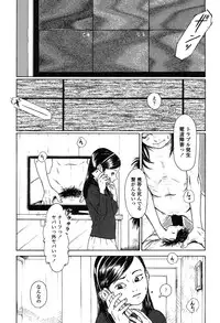 [Machida Hiraku] Shofu Hakkei [Digital]