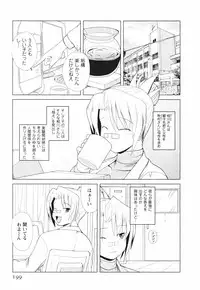 [Nishino Eichi] Tsun Na Kanojo Ga Dereru Made