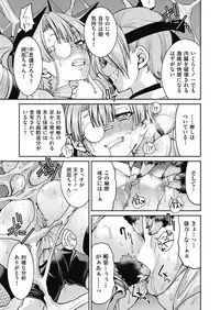 COMIC AUN 2019-04 [Digital]