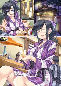 [Rip@Lip (Mizuhara Yuu)] Ienai Koto-2nd scene- [Digital]