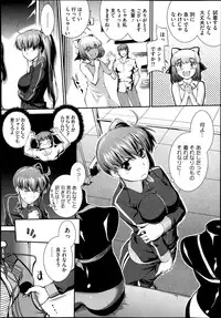 [John Sitch-Oh] Suieibu Capriccio Ch. 1-5