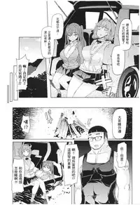 Ochita Kyoudai no 13-nichi Gougan Imouto no Otoshikata